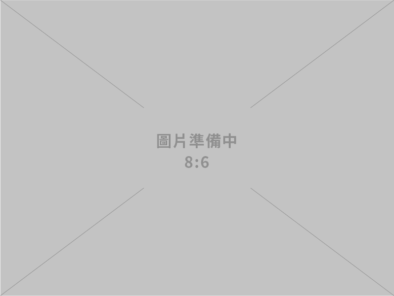 松佰企業有限公司